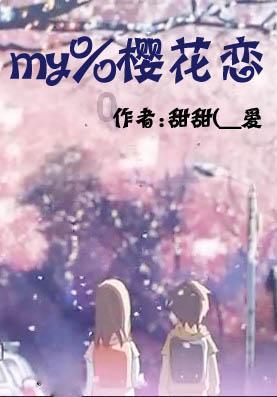 建模身材！金小妹紧身裙亮相时装周 同框老妈金姐