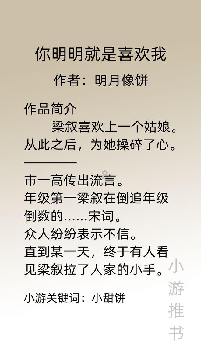 猴王悟空