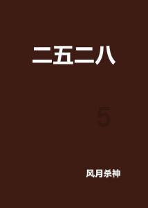 排超决战精彩不断：上海女排爆冷胜天津，张常宁回归拿下6分