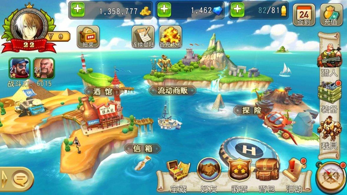 新超西游记