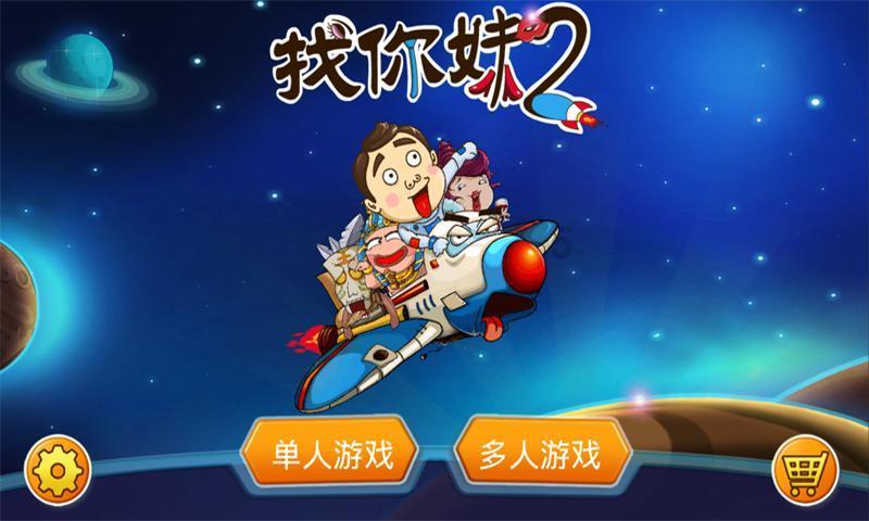 虎胆熊威3