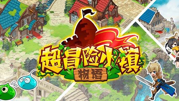 超物理基斗