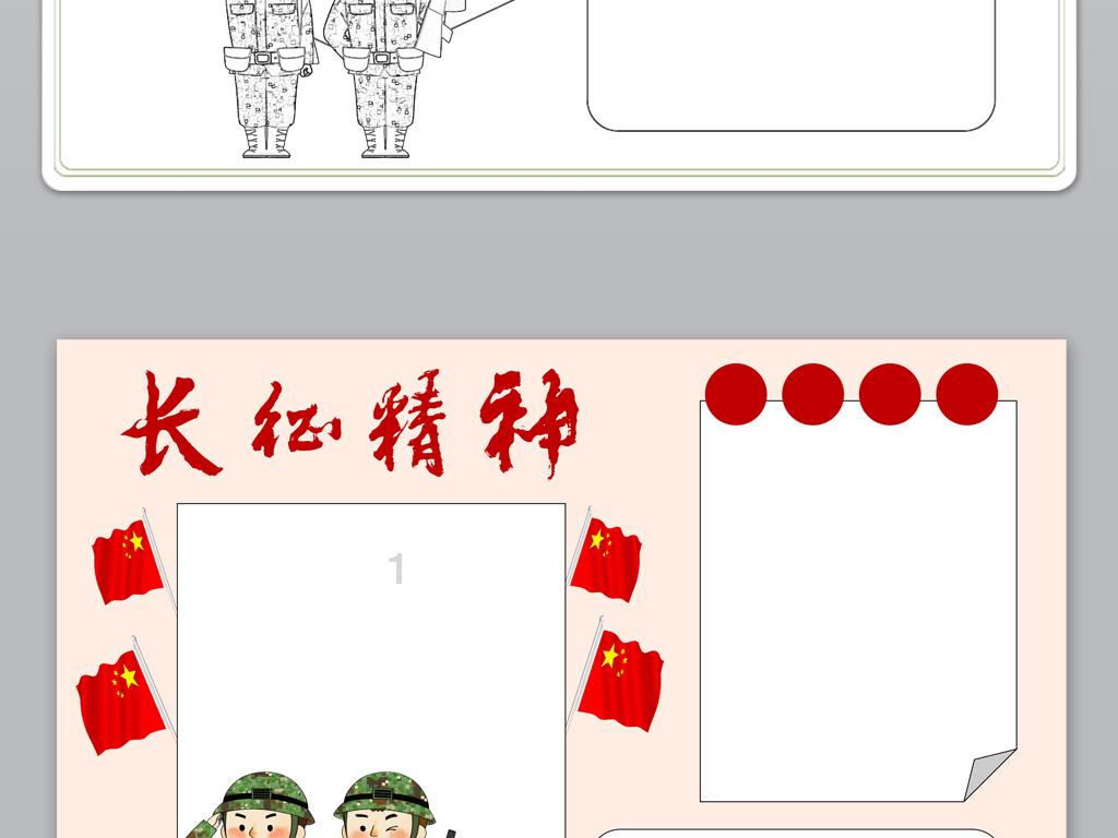 爱莲说