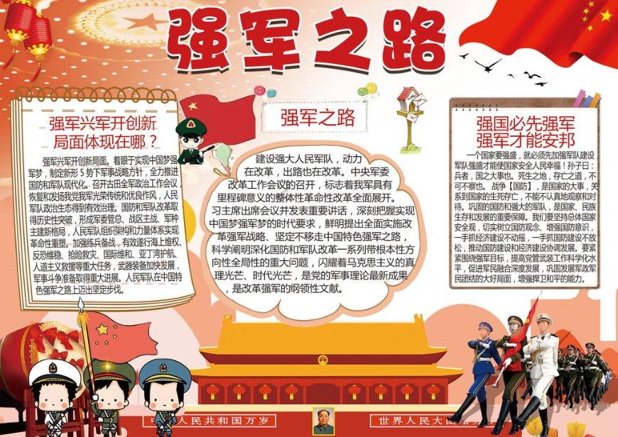 大话西游热血版