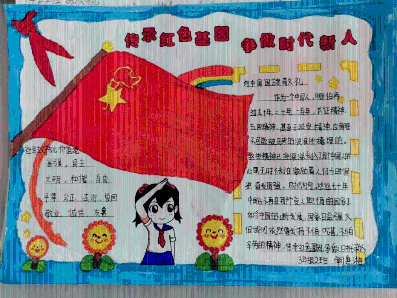 救援小孔雀