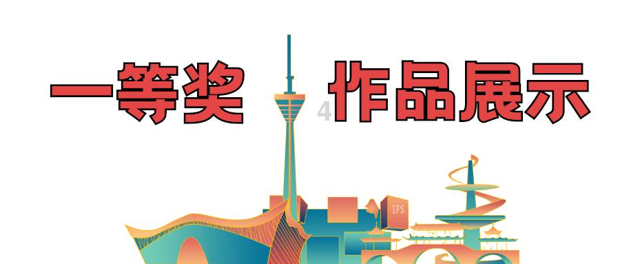 被困的老人