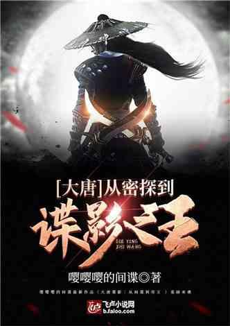 穿越星海