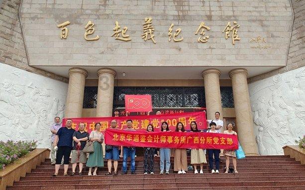 安全有保障 训练有质量