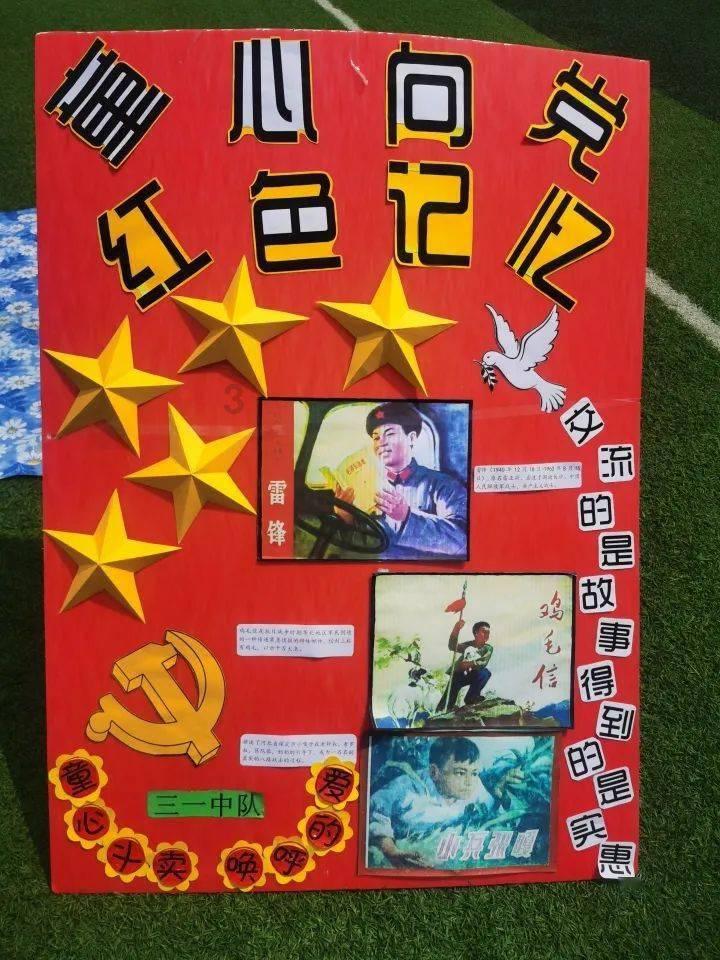 女孩子说 是不是很想和我聊天？