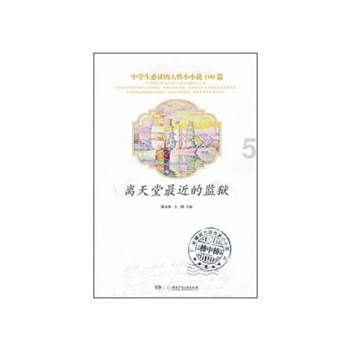 两会声音｜吴洪奎委员：加快推进长征渠引水工程   保障成渝地区双城经济圈水资源安全