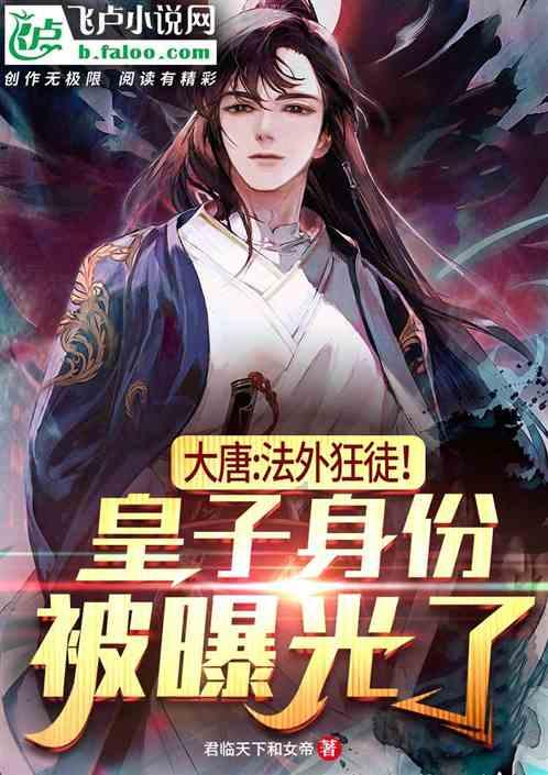 植物大战僵尸17