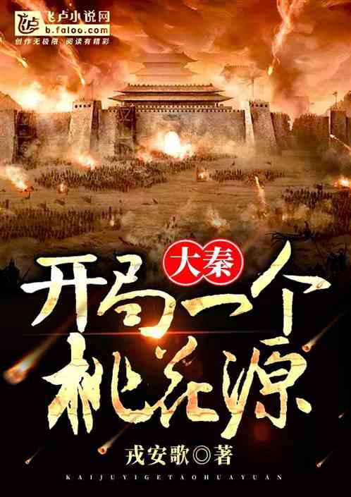 求生之路