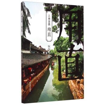 失落之城解密